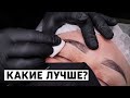 МИНЕРАЛЬНЫЕ И ОРГАНИЧЕСКИЕ ПИГМЕНТЫ ДЛЯ ТАТУАЖА | ВСЁ ЧТО НУЖНО ЗНАТЬ