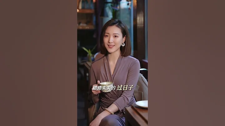 女人為什麼會選擇結婚？#情感 - 天天要聞