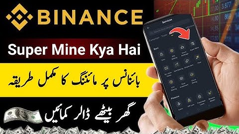 Binance Super Mine | super miner binance | how to super mine on binance pool