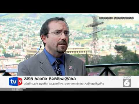 ახალი 6 | ჯონ ბასის განცხადება | 02.07.12