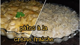 عجائن بالكريمة السائلة و الجبن،  وصفة سهلة و لذيذة ?pâte à la crème liquide ,  recette très facile