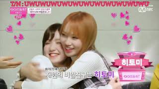 Eng Chaewon Hitomi My Secret Friend