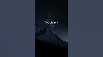 اكتب شيء تؤجر عليه 😴❤️ #القارئ ياسر الدوسري