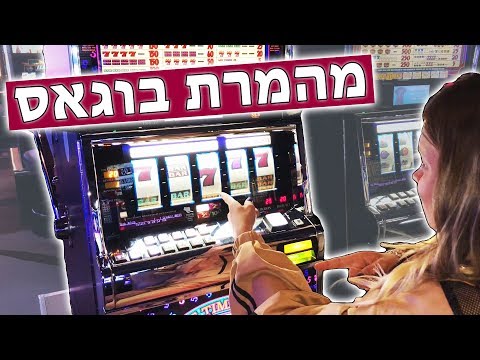 וִידֵאוֹ: האם ניתן להשיג ברור בלאס וגאס?