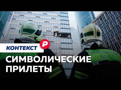 Видео: Что такое физический контекст?