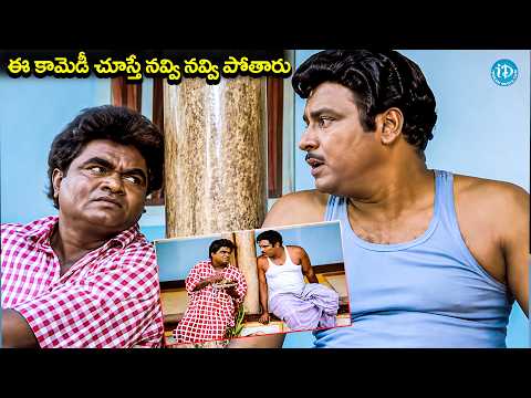 Kota Srinivas Rao & Babu Mohan Back to Back Comedy Scenes | Telugu OLD Super HIT Comedy Scenes