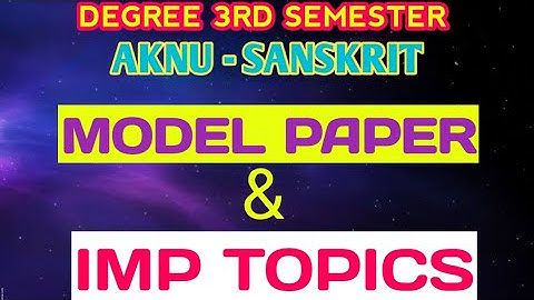 AKNU degree 3rd semester SANSKRIT model paper//degree 3rd sem SANSKRIT model question paper