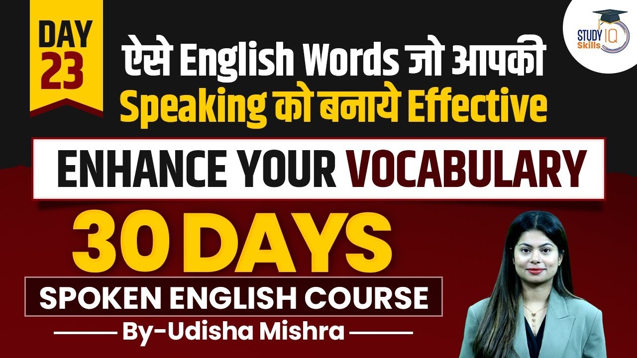 How to improve your English Vocabulary? | Day 23 - 30 Days Spoken ...