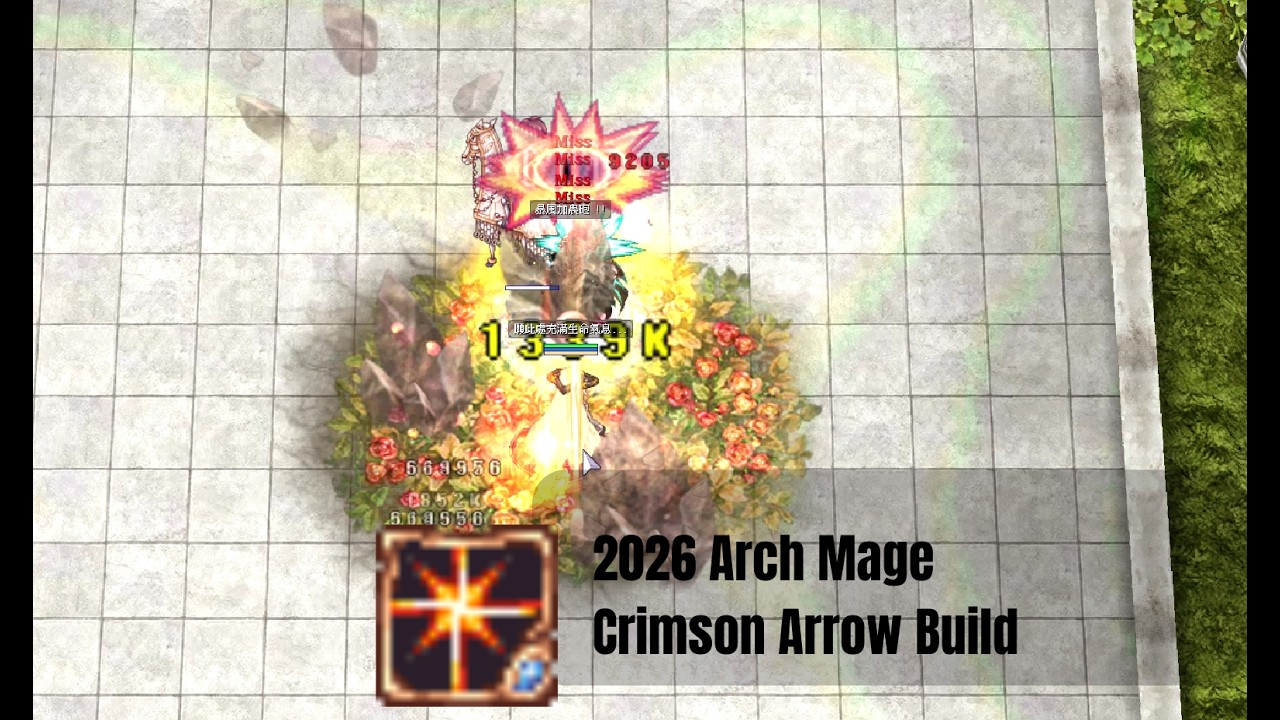 【RO 仙境傳說】禁咒魔導士 - 火咒豔紅魔矢 | Ep 21「英雄的時代」MVP 挑戰紀錄 | 魔力巔峰 Lv.3 | Lv. 275 前版本 - 20260201 (查爾斯)