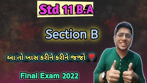 Std 11 B.A Most Imp section B Questions for final exam 2022 | std 11 b.a paper solution#final