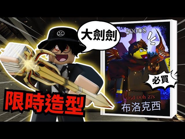 其實...我有一個秘密沒跟你們說…【Forsaken】