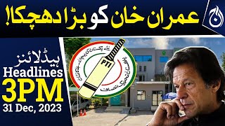 ECP has given a big blow to Imran Khan | Bad news for PTI | 3PM Headlines - Aaj News