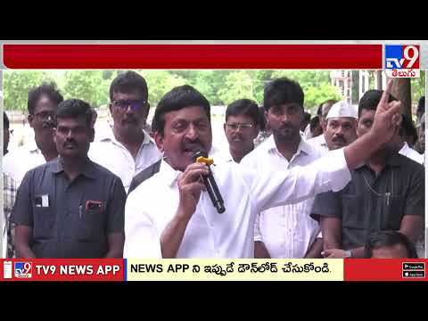 Ponguleti Srinivas Reddy Fires On BRS | మీ అవినీతే కాళేశ్వరం దుస్థితికి కారణం - TV9 - TV9