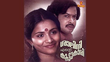 Kannukal Kannukal