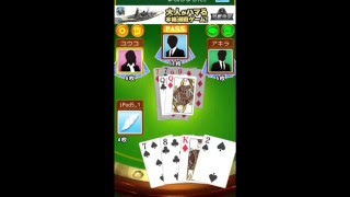 スマホで大富豪ができる時代【スマホゲーム実況】 screenshot 5