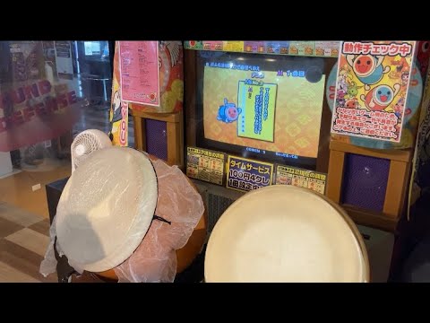 太鼓の達人11 Together 全良/90.2万(ほさからくる)