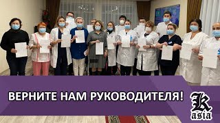 Ерлан Аяганов покинул пост главного врача Кокшетауской городской больницы