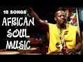 African soul Music。魂のためのアフリカ音楽