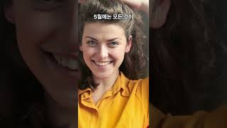 2024년 5월 대박나는 3가지 띠  #운세 #풍수 #지식 #명언 #풍수인테리어 #2024년운세 #이슈 #좋…
