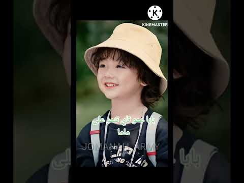 ترند بابا عمو تاي تنمر على ماما طلب مشتركه Jimin Jungkook Jin Suga Tae Kpop Trend Bts 