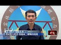 治安交通意外與政治爭議