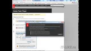 Как установить Adobe Flash Player на любом компьютере видео Включение Flash Player в яндекс браузере