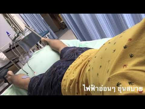 พักชั่วคราว - กล้ามเนื้อฉีกขาด - ใช้ไฟฟ้าในการรักษา