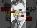 広島に原爆を落としたエノラ・ゲイ号の機長のとんでもない主張#海外の反応 #歴史 #自衛隊
