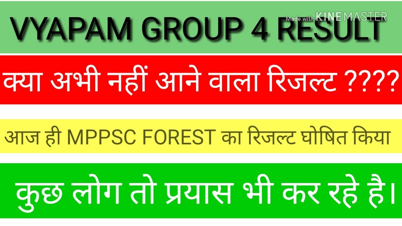 Vyapam group 4 result 2018