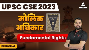 Indian Constitution | UPSC CSE 2023 | Fundamental Rights | by Ankit Sir