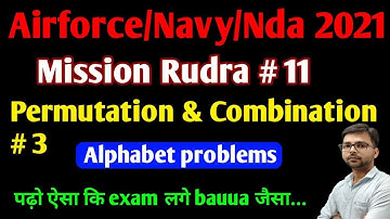 Permutation And Combination # 3 Alphabet Problems  For AIRFORCE | NAVY | NDA BY MAYANK SIR