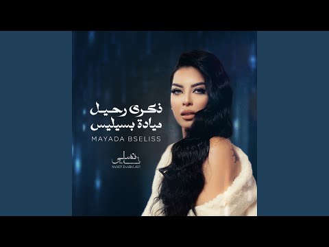  أنا