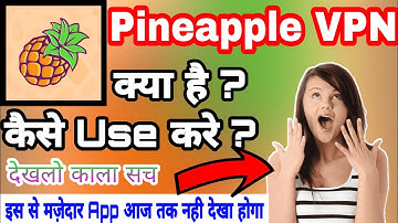 Pineapple VPN App || Pineapple VPN Kaise Use Kare || How To Use Pineapple VPN App| Pineapple Proxy