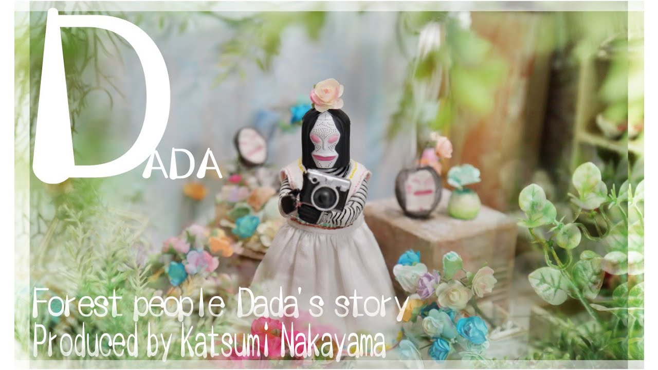 【三面怪人ダダ】「FOREST PEOPLE EP1 ダダ 編完結版」はじまりのはじまり