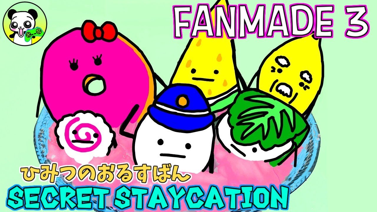【ひみつのおるすばん】FANMADE3★オリジナルのキャラクターをイラストで描いてみた★secretstaycation/bubble/fan made characters/あわあわ/パンダ作