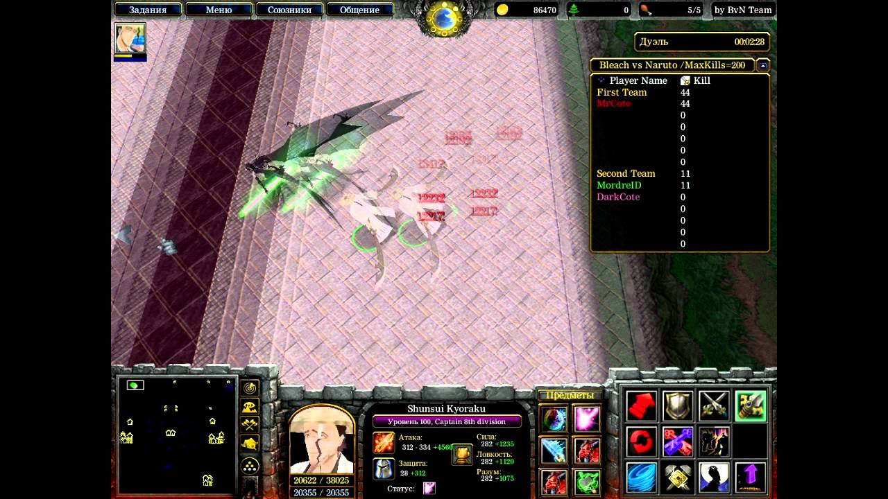 RoleXX vs MordreID (Bleach vs Naruto)