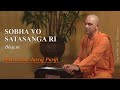 Sobha Vo Satasanga Ri #bhajan