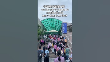 Cửa khẩu quốc tế đông hưng Trung Quốc 中国东兴国际口岸