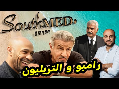 مشروع ساوث ميد طلعت مصطفي الساحل الشمالي      