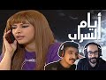 من قلة عقلك يا بدور خليتيني فالحارة مشهور