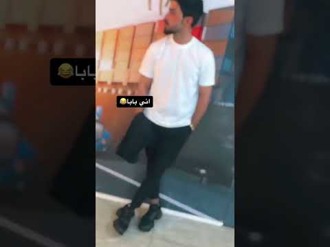 كولو انتو شكاتبين