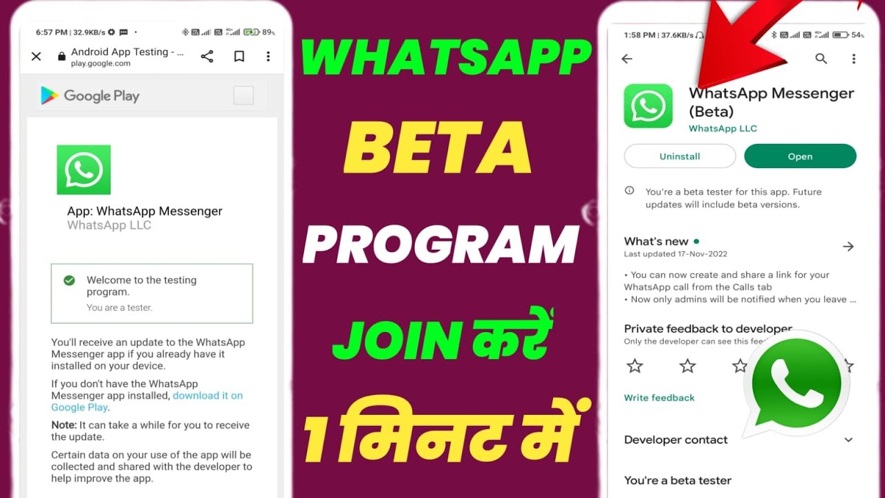 Приложение whatsapp временно