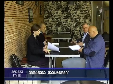 ვინ მივა გაჩეჩილაძის სახლში დაანონსებულ შეხვედრაზე