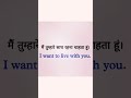 Daily Use Sentences 🔥 रोज़ बोले जाने वाले वाक्य | English Speaking Classes #shorts #english
