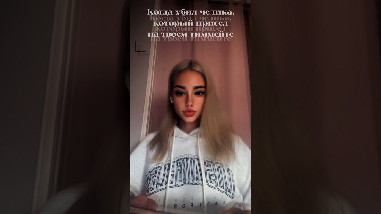 LifeAfter🔥СПРАВЕДЛИВАЯ МЕСТЬ😈 