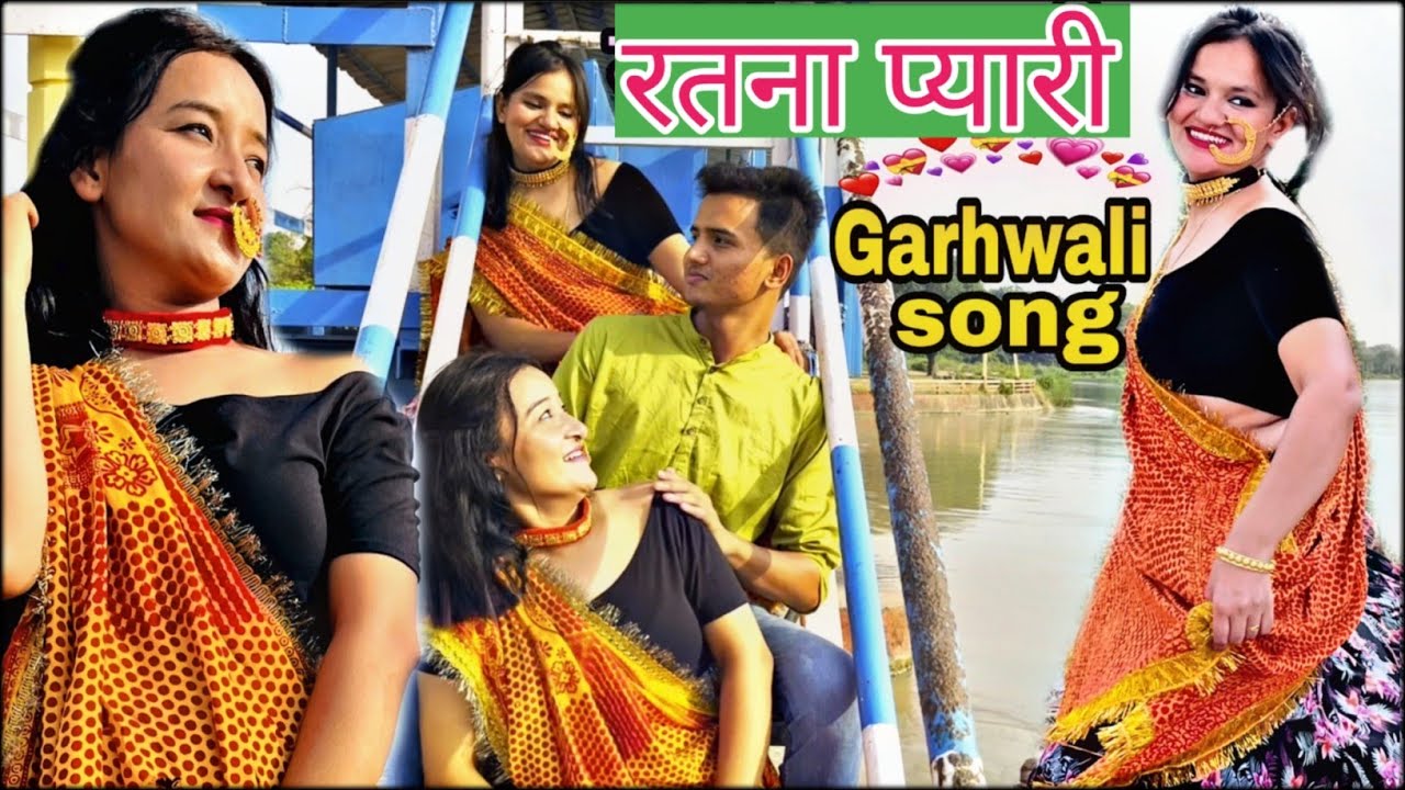 New Garhwali Song RATNA PYARI Full songGarhwali Dance UK06 Gaurav