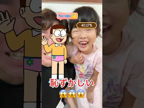 It S Embarrassing Doraemon Nobita Game Gameplay Kokochan