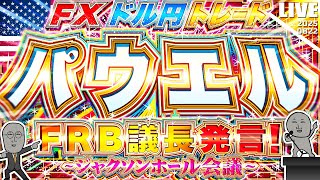 FXマシーンくにおの配信のサムネイル画像