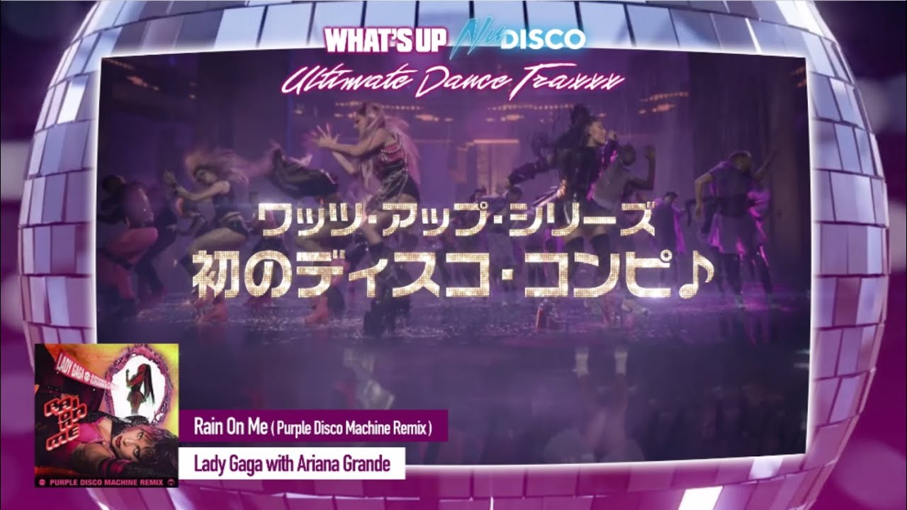 【紹介映像】WHAT’S UP NU DISCO -Ultimate Dance Traxxx-【発売中】