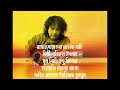 আহাম্মেদ ইমতিয়াজ ভুলবুলের গান গাইলো: বনিরুল ইসলাম